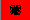 Albania